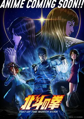 水都幻灵 电影 2025